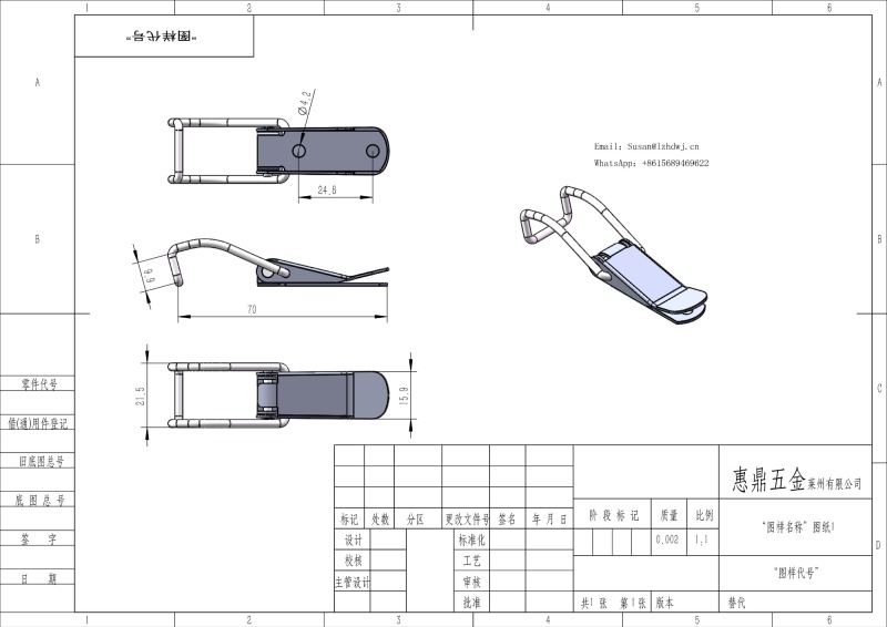 Spring Claw Toggle Latch With Safety Catch