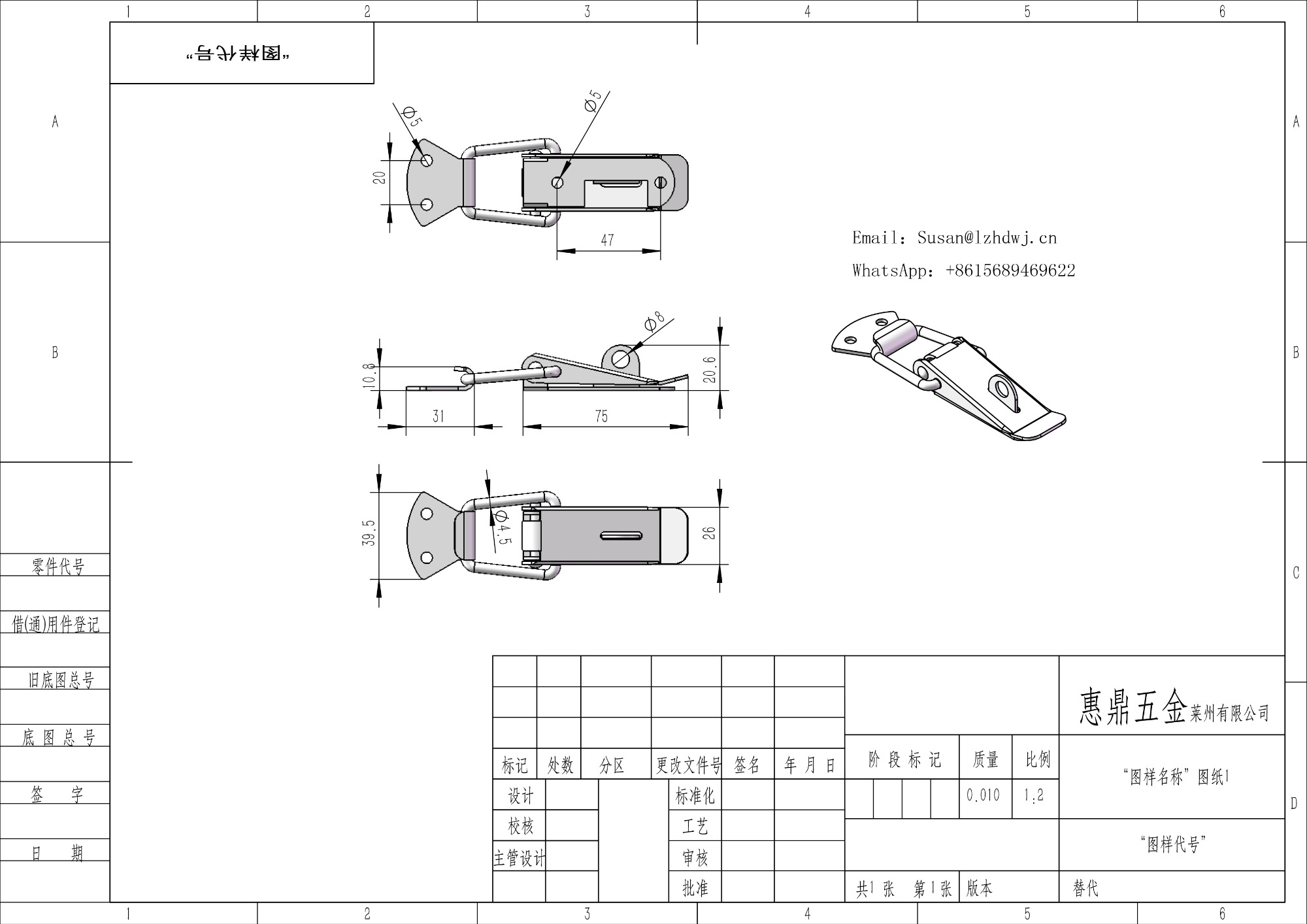 Metal Toggle Latch/Toggle Hasp Toolbox Latch/Spring Loaded Toggle Latch Manufacturer