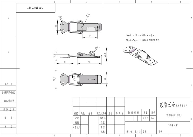 Metal Toggle Latch/Toggle Hasp Toolbox Latch/Spring Loaded Toggle Latch Manufacturer