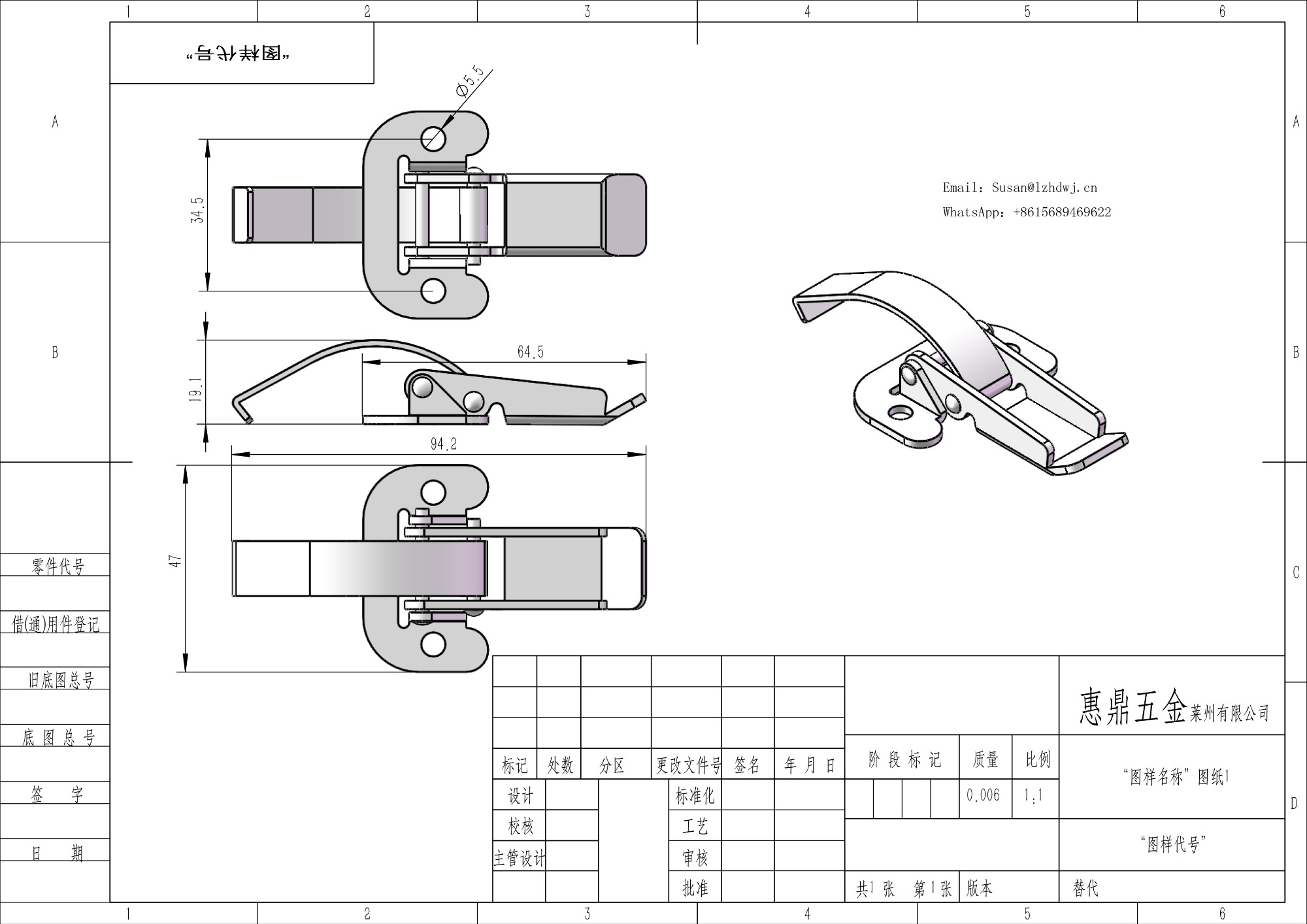 Industrial Stainless Steel Hasp Spring Steel Toggle Latch