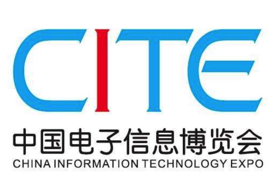 The first China Electronic Information Expo started in April Photoelectric display "Singing drama”
