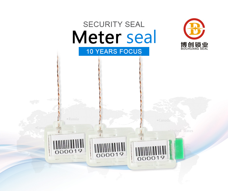 meter seal BC-M205