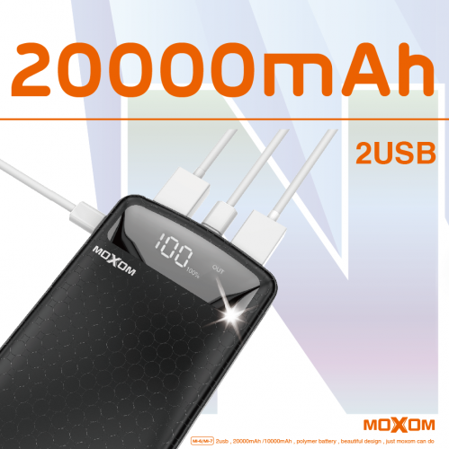 20000mAh LCD Display 2 USB Output Power Bank