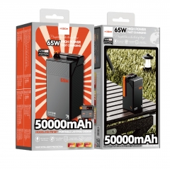 65W 50000mAh Esports Power Bank