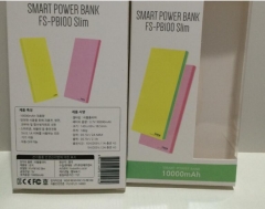 10,000mAh Hard Paper