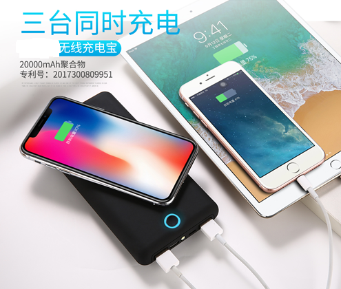 20,000 mAh Big Capacity Power Bank with Wireless Output
