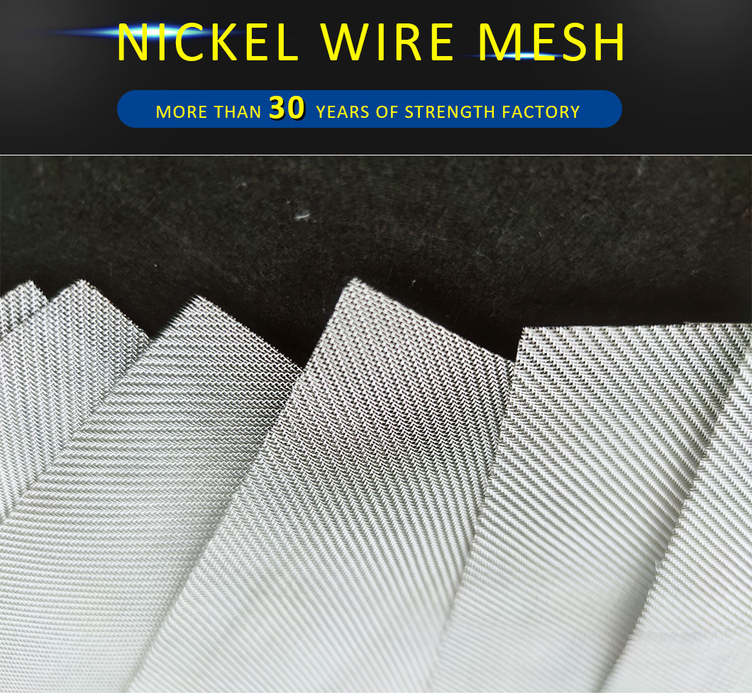 nickel wire mesh