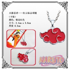 火影--红云标志项链