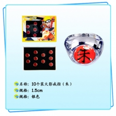 10个装火影戒指（朱）