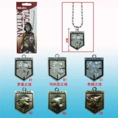 3款2色进击的巨人围墙项链