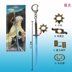 Bleach Anime Keychain 