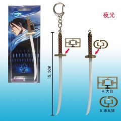 Bleach Anime Keychain 