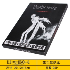 20.5*15CM 死亡笔记高质量珍藏版笔记本