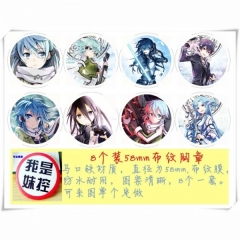 8款一套5.8cm 刀剑神域2季圆形布纹胸针A款