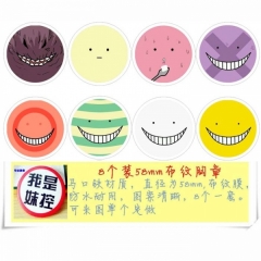 8款一套 5.8cm  暗杀教室杀老师圆形布纹胸针B款