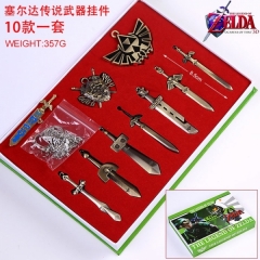 塞尔达传说10款一套古铜色兵器套装项链挂扣