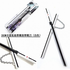 Naruto Anime Sword