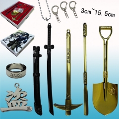 盗墓笔记武器+坠七件套