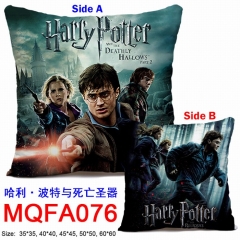 MQFA076哈利波特哈利赫敏罗恩45x45CM双面全彩抱枕靠枕