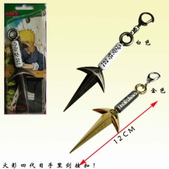 Naruto Anime Sword