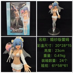 婚纱版蕾姆 公仔