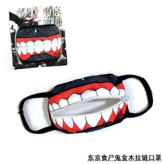 Tokyo Ghoul Anime Mask