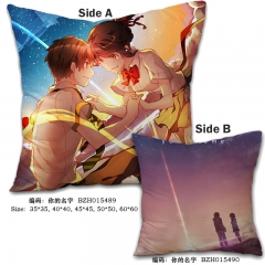 你的名字抱枕45*45cm