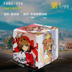Card Captor Sakura Japanese Cartoon Stereoscopic  Square Anime Plush Pillow