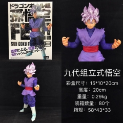 20CM Dragon Ball Z 9 Generation Son Goku Cartoon Model Anime PVC Figure