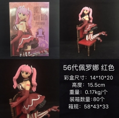 15.5cm One Piece 56 Gneration Perona Cartoon Model Toys Japanese Ainime PVC Figure