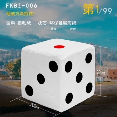 Hot Sale Dice Model Stereoscopic  Square Anime Plush Pillow