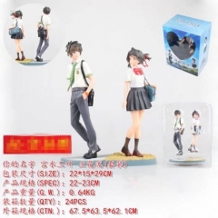 你的名字宫水三叶 立花泷 套装，一箱24套装