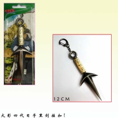Naruto Anime Sword