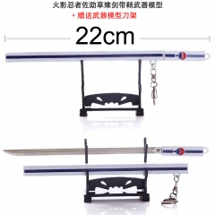 火影忍者佐助草雉剑带鞘武器模型