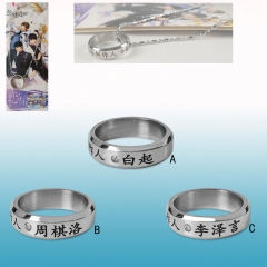 Love and Producer Cosplay Game Decoration Multifunctional Anime Necklace+Ring