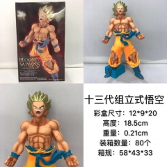 18.5CM Dragon Ball Z 13 Generation Son Goku Cosplay Cartoon Anime PVC Figure