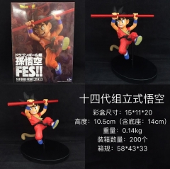 14CM Dragon Ball Z 14 Generation Son Goku Toy Anime PVC Figure