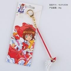 魔卡少女百变小樱魔法棒鸟头杖钥匙扣