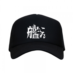 Kantai Collection Cartoon Hat Wholesale Adjust Fashion Anime Sports Baseball Cap