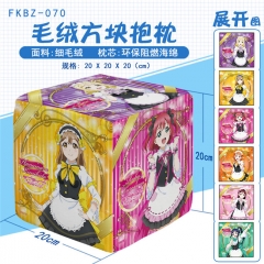 FKBZ070-LoveLive!Sunshine!! 动漫毛绒方块抱枕