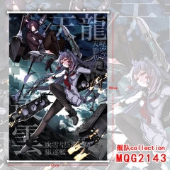 MQG22143 舰队collection 挂画