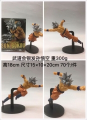 武道会银发孙悟空公仔手办