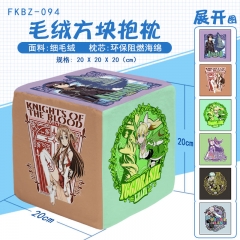 Sword Art Online Cosplay Cartoon Cube Design Pillow Deformable Anime Plush Pillow