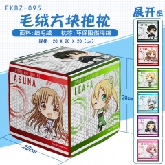 Sword Art Online Cosplay Cartoon Cube Design Pillow Deformable Anime Plush Pillow