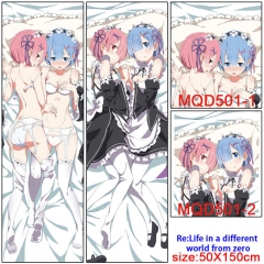 C-从零开始 MQD501 150X50等身抱枕