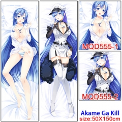 Z- 斩赤红之瞳MQD555  150X50等身抱枕
