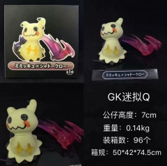 宠物小精灵GK迷拟Q