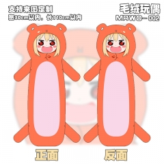 Himouto! Umaru-chan Large Size Collection Doll Cute Soft Anime Plush Toy