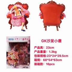 海贼王航海王GK沙发小唐明哥盒装手办摆件模型GK唐吉诃德坐沙发手办
