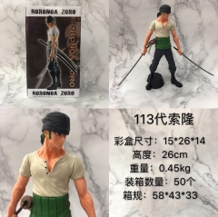 海贼王113代索隆 一箱50个